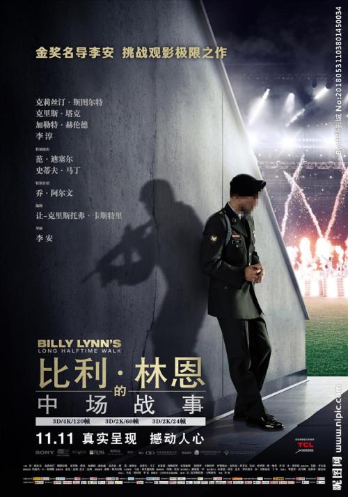 办理假梅诺米尼民族学院文凭毕业证